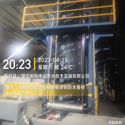 耐根穿刺銅胎基SBS防水卷材