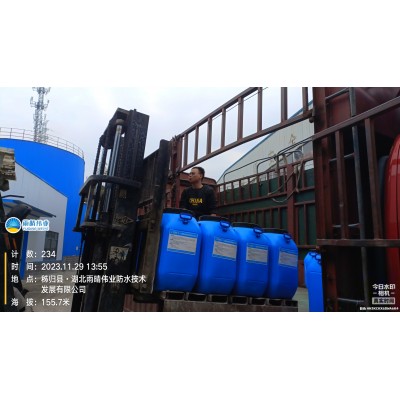 噴涂速凝橡膠瀝青防水涂料
