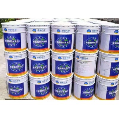聚氨酯防水涂料
