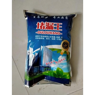 堵漏材料
