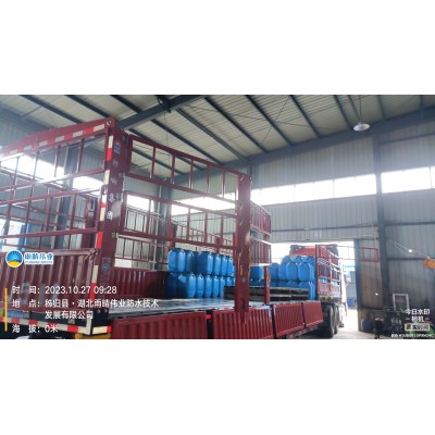 水性瀝青基環(huán)氧樹脂橋面防水涂料在宜昌地區(qū)防水施工全包