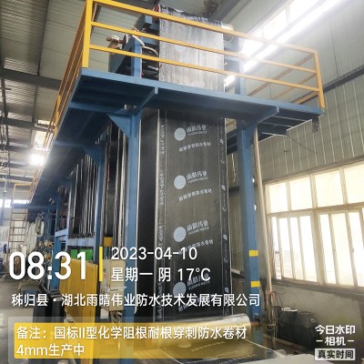 彈性體改性瀝青耐根穿刺防水卷材