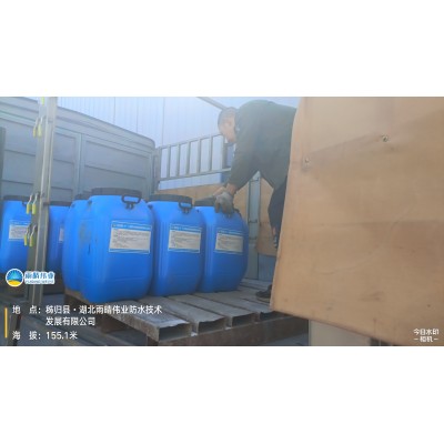 金屬屋面防水涂料