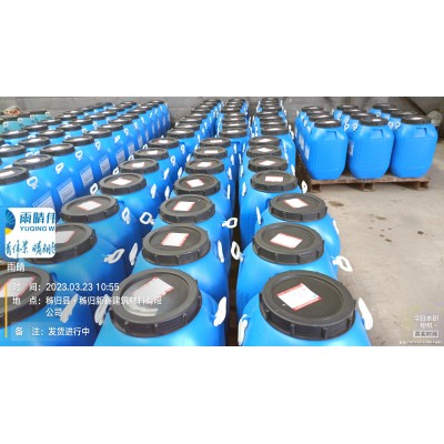 FTY-1道橋防水涂料