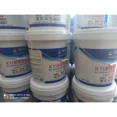 K11型聚合物水泥防水涂料