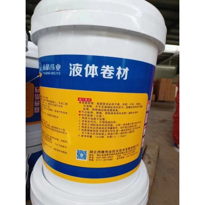 改性瀝青防水涂料-高聚物（液體卷材）