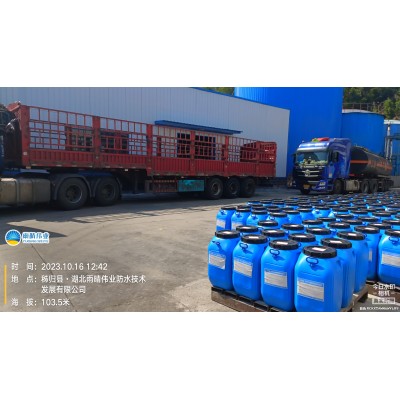 防腐瀝青防水涂料
