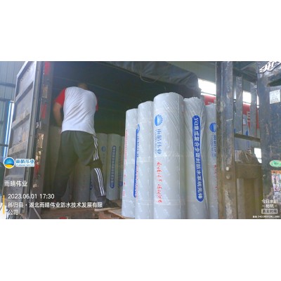 自粘聚合物改性瀝青防水卷材