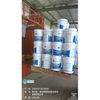 水泥基滲透結(jié)晶防水涂料