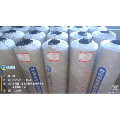 SBS彈性體防水卷材