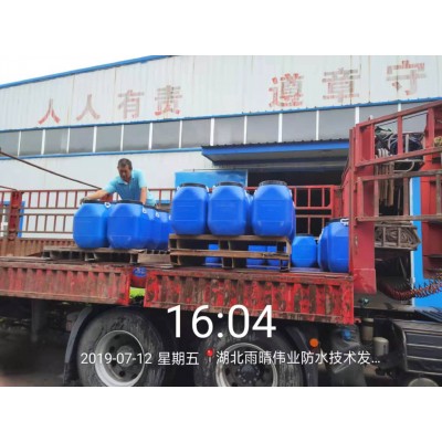 JBS環(huán)保型橋梁防水涂料