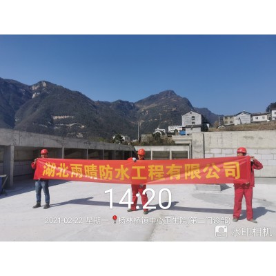 專業隧道堵漏工程項目施工